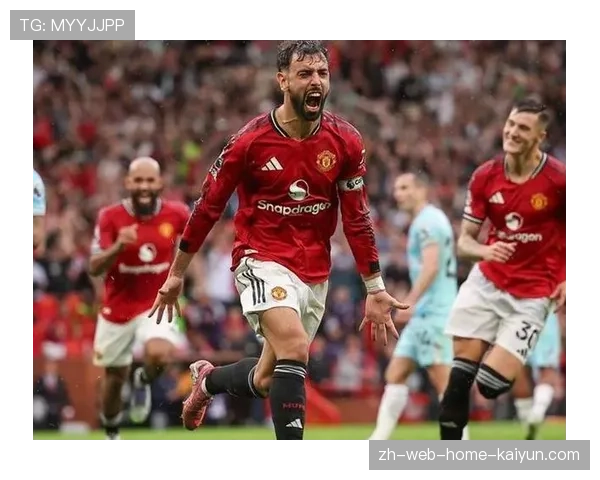 布鲁诺费尔南德斯领跑助攻榜 成曼联进攻核心创造者