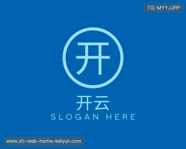 关于开云官网